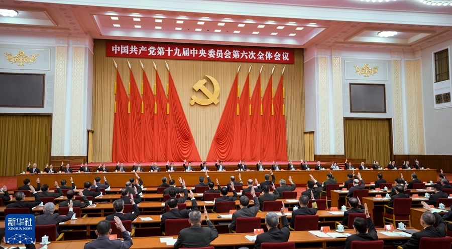 http://www.news.cn/politics/2021-11/11/1128055386_16366351908721n.jpg