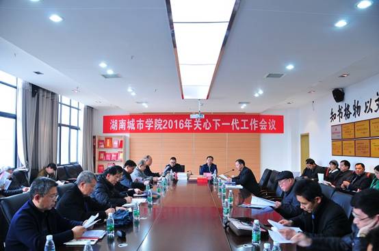 http://www.hncu.net:8080/_mediafile/hncu/2016/03/23/2fngmwgq7u.jpg