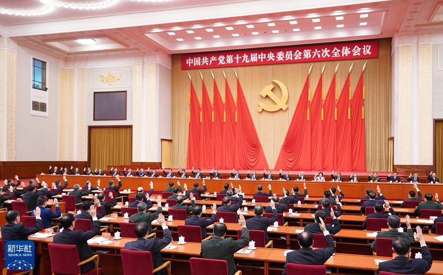 http://www.news.cn/politics/2021-11/11/1128055386_16366350314791n.jpg